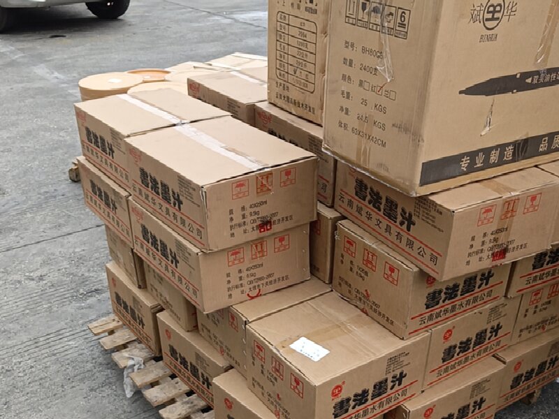 溫州至城步苗族自治縣物流公司